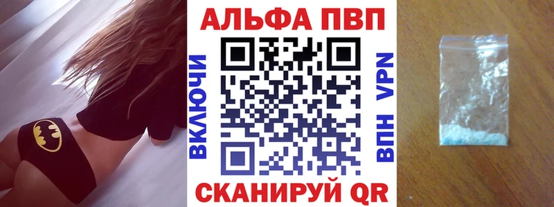 APVP Воткинск
