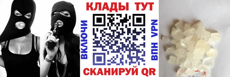 Купить закладку Лсд 25  Псилоцибиновые грибы  Каннабис  Мефедрон  Alpha-PVP  COCAIN  Воткинск