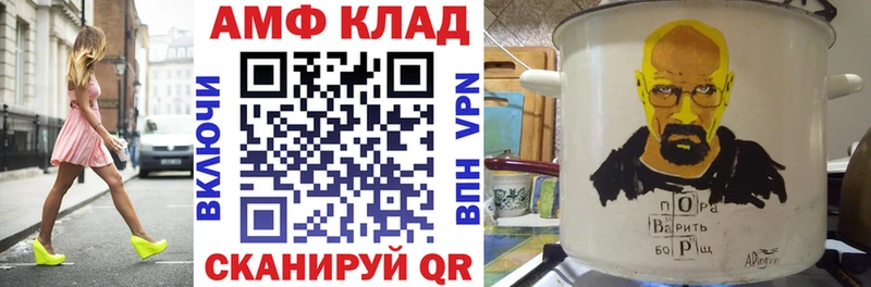 Купить закладки  Воткинск  Amphetamine 98% 