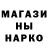 Кодеин Purple Drank Teaz_Marvin