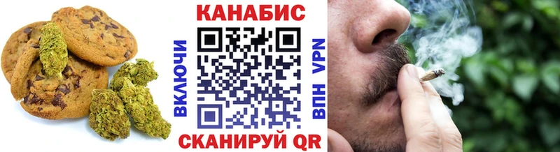 Купить где  Воткинск  Печенье с ТГК конопля 