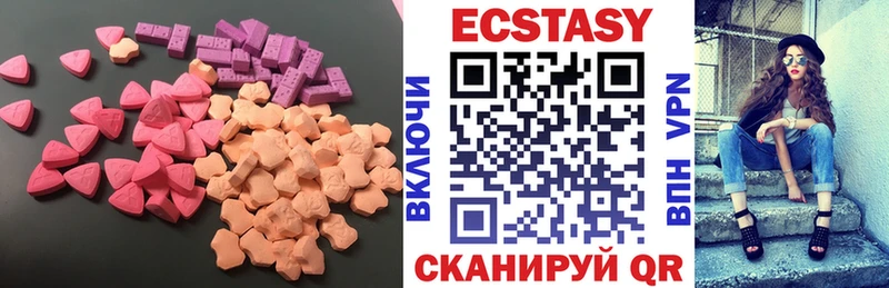 Купить где  Воткинск  ЭКСТАЗИ круглые 