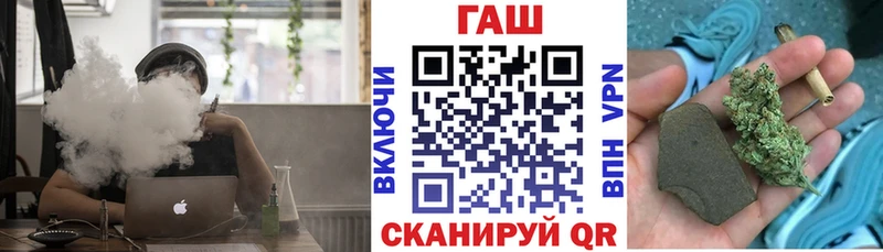 Купить где  Воткинск  ГАШИШ Cannabis 