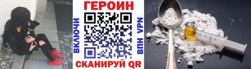 Героин гречка  Купить закладки  Воткинск 