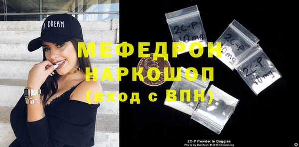 мефедрон Каменногорск