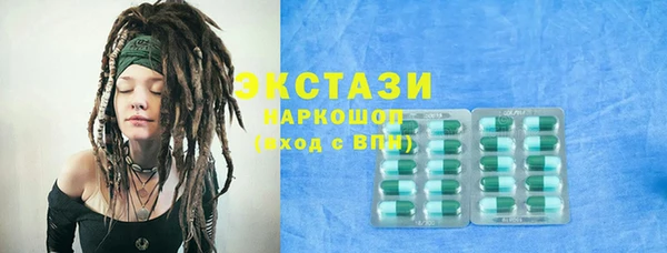 бутик Каменка