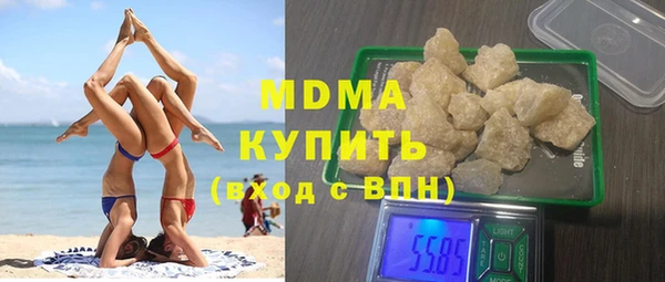 мефедрон Каменногорск