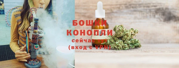 бутик Каменка