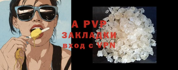 мефедрон Каменногорск
