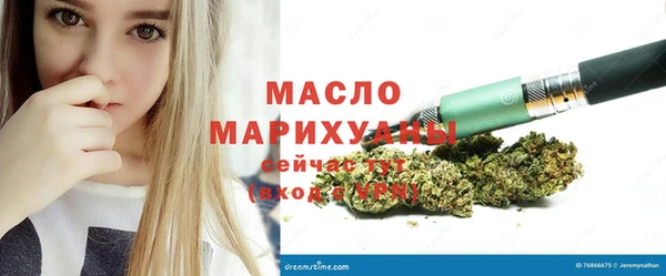 бутик Каменка