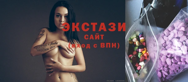 мефедрон Каменногорск
