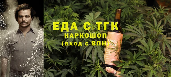 бутик Каменка