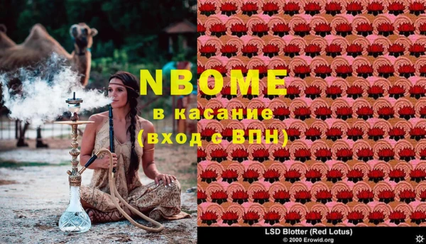 мефедрон Каменногорск