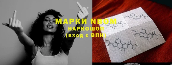 мефедрон Каменногорск