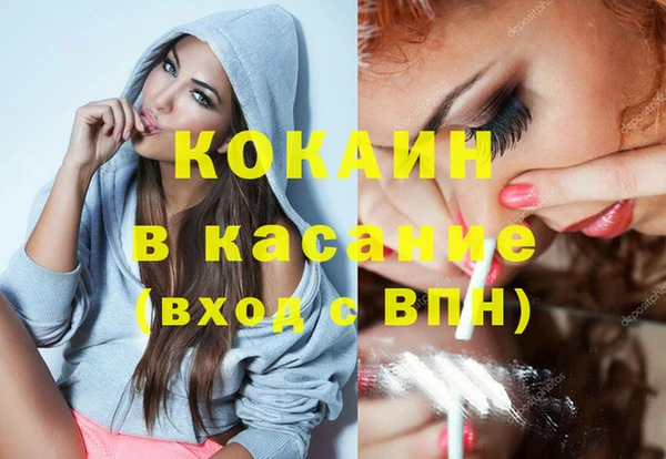мефедрон Каменногорск