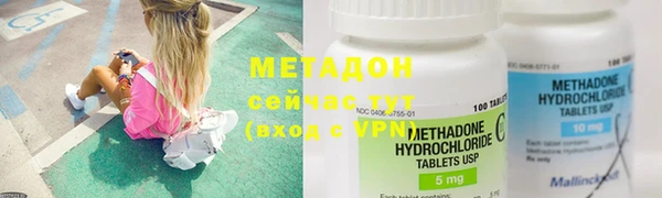 бутик Каменка
