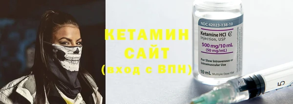 бутик Каменка
