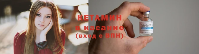 бутик Каменка