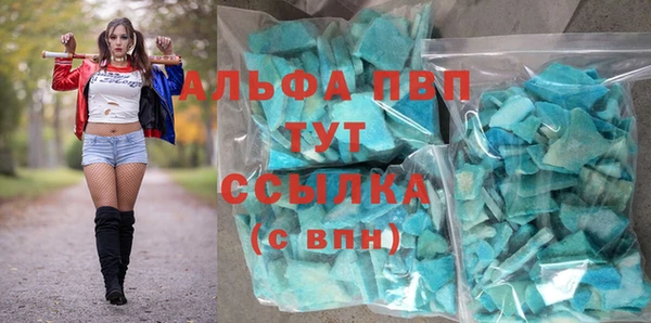 бутик Каменка