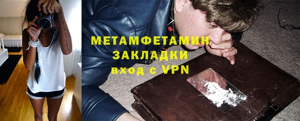 бутик Каменка