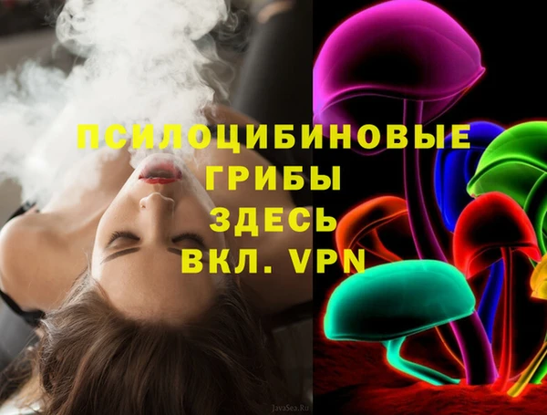 мефедрон Каменногорск