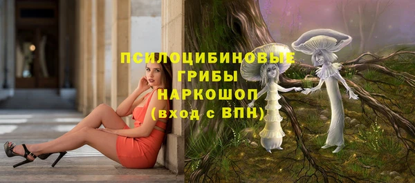 бутик Каменка