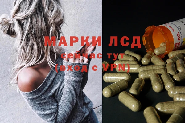 мефедрон Каменногорск
