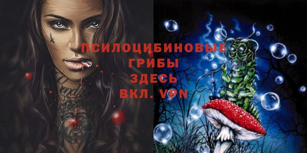 бутик Каменка