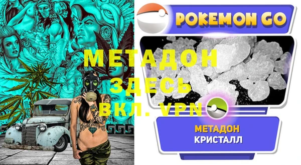 мефедрон Каменногорск