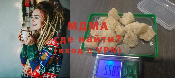 мефедрон Каменногорск