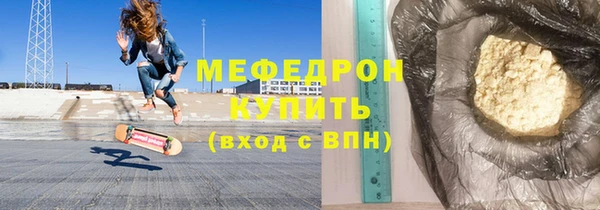 мдпв Каменск-Шахтинский