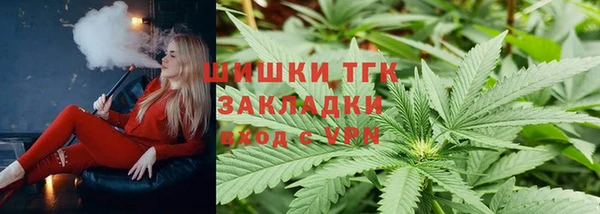 бутик Каменка