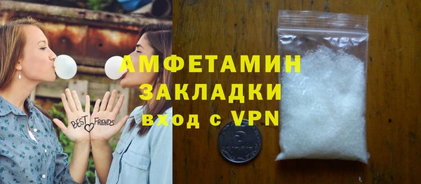 мефедрон Каменногорск