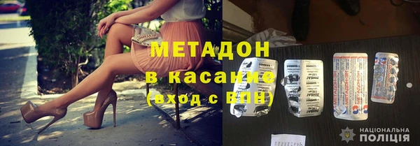 мефедрон Каменногорск