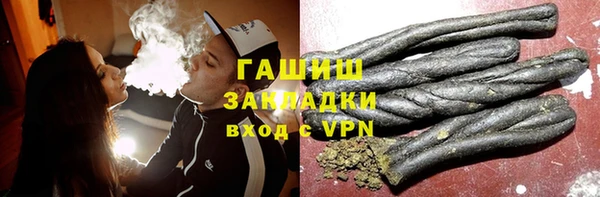 бутик Каменка