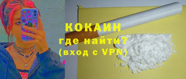 мефедрон Каменногорск