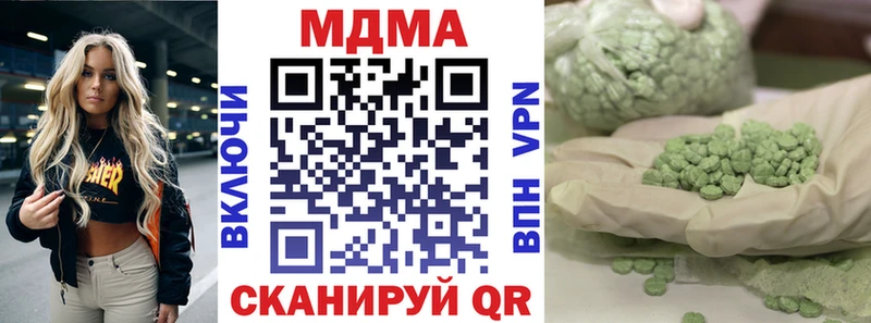 MDMA кристаллы  Купить закладки  Воткинск 
