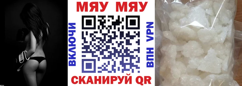 МЕФ мука  Купить где  Воткинск 