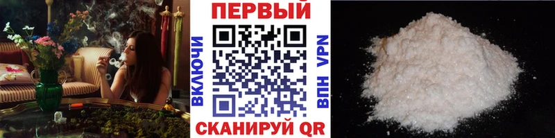 Купить закладки  Воткинск  МЕТАМФЕТАМИН Methamphetamine 