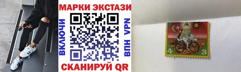 Марки NBOMe 1,5мг  Купить закладки  Воткинск 