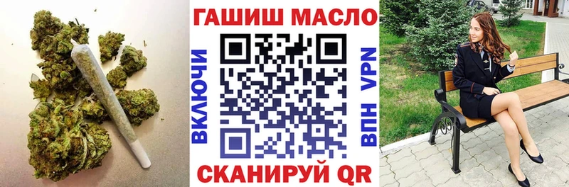 Купить закладки  Воткинск  ТГК THC oil 