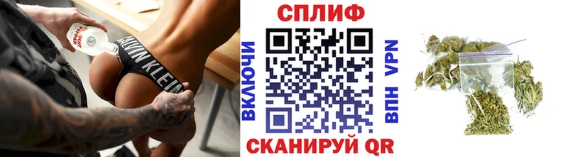 Купить где  Воткинск  Марихуана индика 